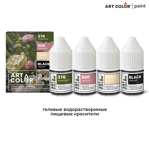 paint_500x500_cайт-сухоцветы